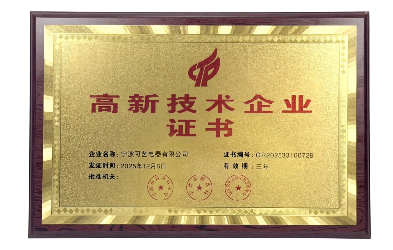 Peralatan Listrik Keyi: Identitas Baru + Pengakuan Baru!